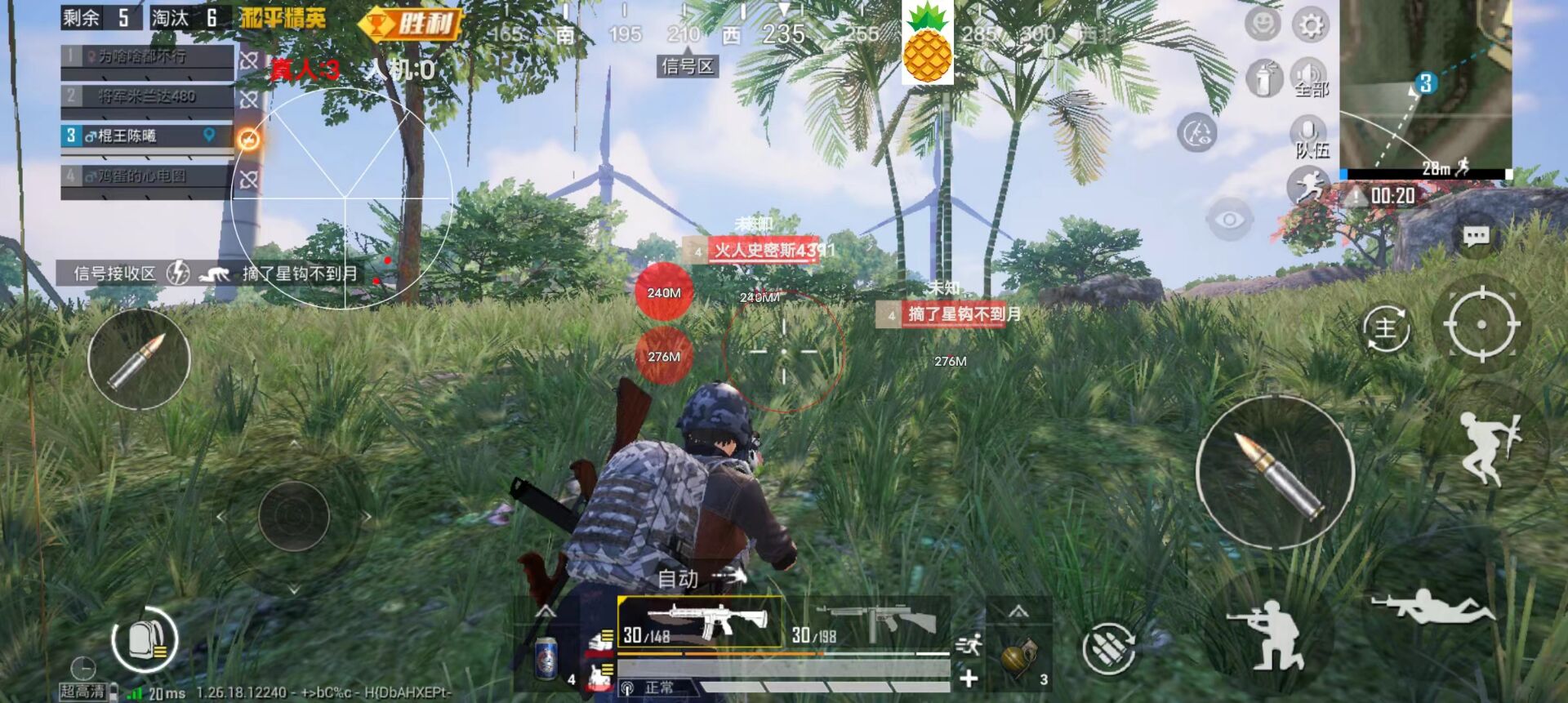 和平精英加速挂免费版 - 提升移动效率不卡顿